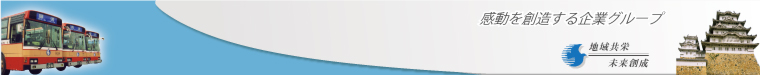 sinkiheader
